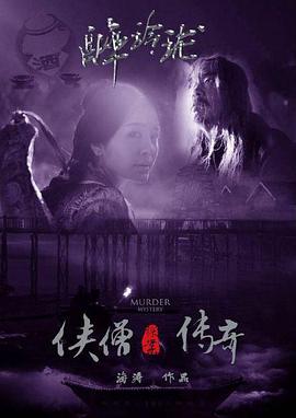 《如意芳菲》主视觉