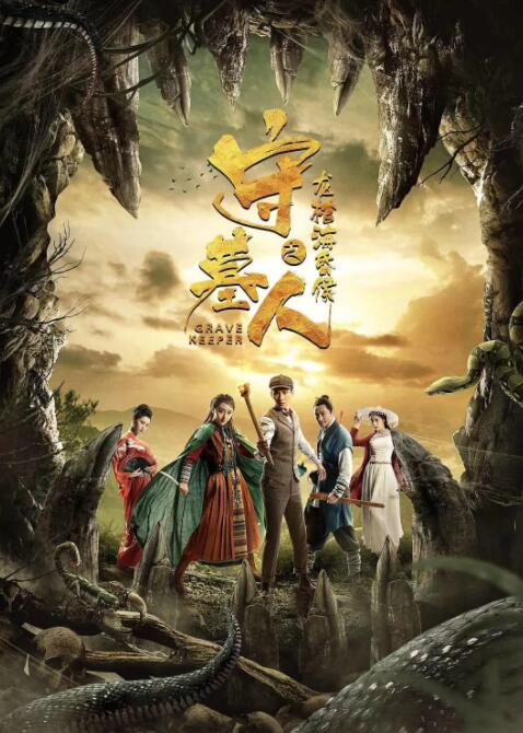 《瑞克和莫蒂》海报